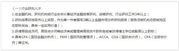 CPA鎸佽瘉浜烘寮忚惤鎴凤紝鍖椾含鎵撳搷绗竴鏋紒