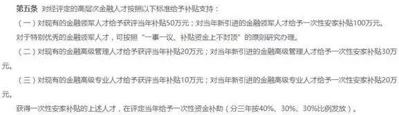 CPA鎸佽瘉浜烘寮忚惤鎴凤紝鍖椾含鎵撳搷绗竴鏋紒