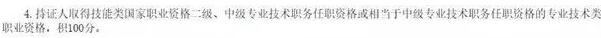 CPA鎸佽瘉浜烘寮忚惤鎴凤紝鍖椾含鎵撳搷绗竴鏋紒