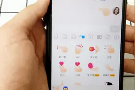 分享一些关于QQ的隐藏功能，戳一戳的另个页面，非常有趣