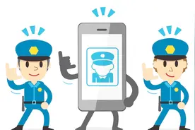 教你一招，手机快速报警方法很实用，只需设置这个按5次！