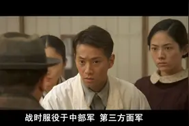 日本战败投降，美军占领日本，美军宪兵开始抓捕日军战犯视频封面