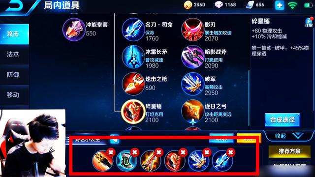 梦泪：CD双穿流阿轲教学，带你解锁阿轲新玩法堪比无限火力