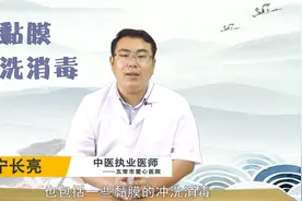 消毒碘伏也有禁忌，不能乱用，家庭常用消毒牢记这4项视频封面