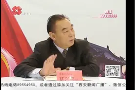 雁塔区卫计局局长表示：推进医联体建设路还很长视频封面