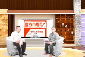 「红刊视点」钢研高纳高溢价并购新力通，诸多财务数据存疑点视频封面