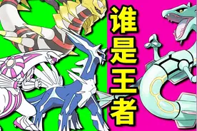 我的世界：三神兽VS烈空坐！骑拉帝纳形态变化！神奇宝贝模组206