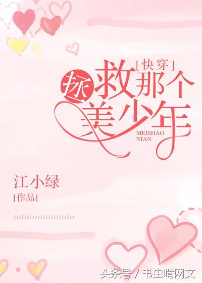 苏爽恋爱攻略文：没有啥是亲嘴不能搞定的，如果有，那就开车