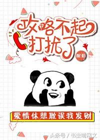 苏爽恋爱攻略文：没有啥是亲嘴不能搞定的，如果有，那就开车