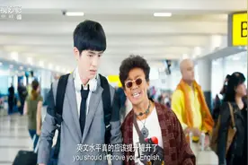你知道“立刻有”是什么意思？Like you？你的英语是该提升提升了视频封面