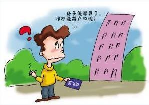 买房指南：二手房过户后原卖家的户口可以强制迁出吗？