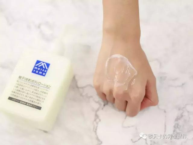 重庆娇韵诗身体乳好用吗 重庆娇韵诗身体乳好用吗