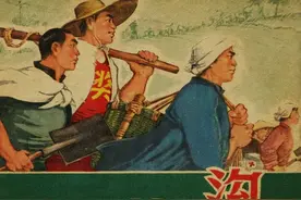 「连环画」公社故事《沟》1965年出版图片