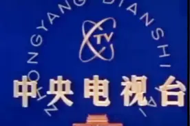 70,80年代经典广告集锦，带走一代人的青春岁月