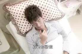 小秋看沥川的电脑，里面都是沥川对小秋说的话，好感动太虐了视频封面