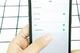 教你设置照片翻转功能，学会之后，告别反向自拍的烦恼