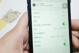 手机软件经常闪退怎么办？原来是这几个原因，来了解下吧视频封面