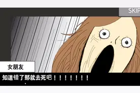 地球还有60秒毁灭，你会做出什么选择？视频封面