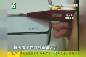 箭牌智能马桶“漏电”后续：今天官方发布声明视频封面