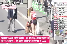 日本马拉松接力赛感人一幕！女选手骨折跪爬300米到终点视频封面
