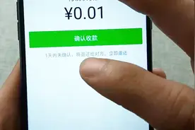 微信转账又有新功能，无需等待24小时，可以秒退款了视频封面