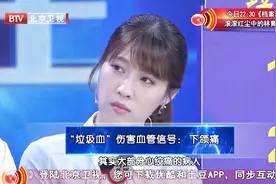 出现下颌痛要注意！可能在提示你的血管出问题了视频封面