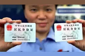 拿到新身份证期间，先前那张没过期的身份证还能用吗？