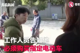 小伙应聘美团外卖骑手，被告知必须买“指定”电瓶车，车行：没坑他