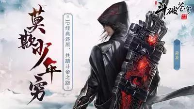 天美再出传说皮肤,六款新皮肤下月上线,这款皮肤只需60点券