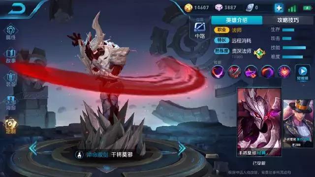 天美再出传说皮肤,六款新皮肤下月上线,这款皮肤只需60点券