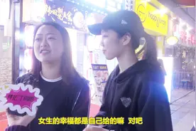 为什么现在的女生比男生还要拼？现代的女生个个精明的很视频封面