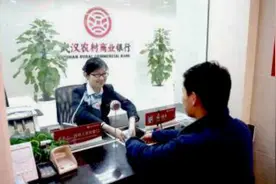 把20万存银行一年利息是多少？视频封面