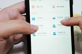 如何找到最便宜的快递，在支付宝里，搜索寄快递就可以比价了视频封面
