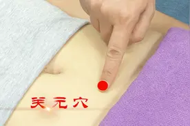 传统中医治疗小便困难的方法：坚持刺激两个穴位不知不觉就通畅了视频封面