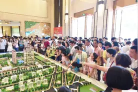买房子，交首付前需要注意什么？视频封面