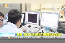 甘肃：基层连续工作15年全科医生可优先聘用到县以上医疗机构工作视频封面