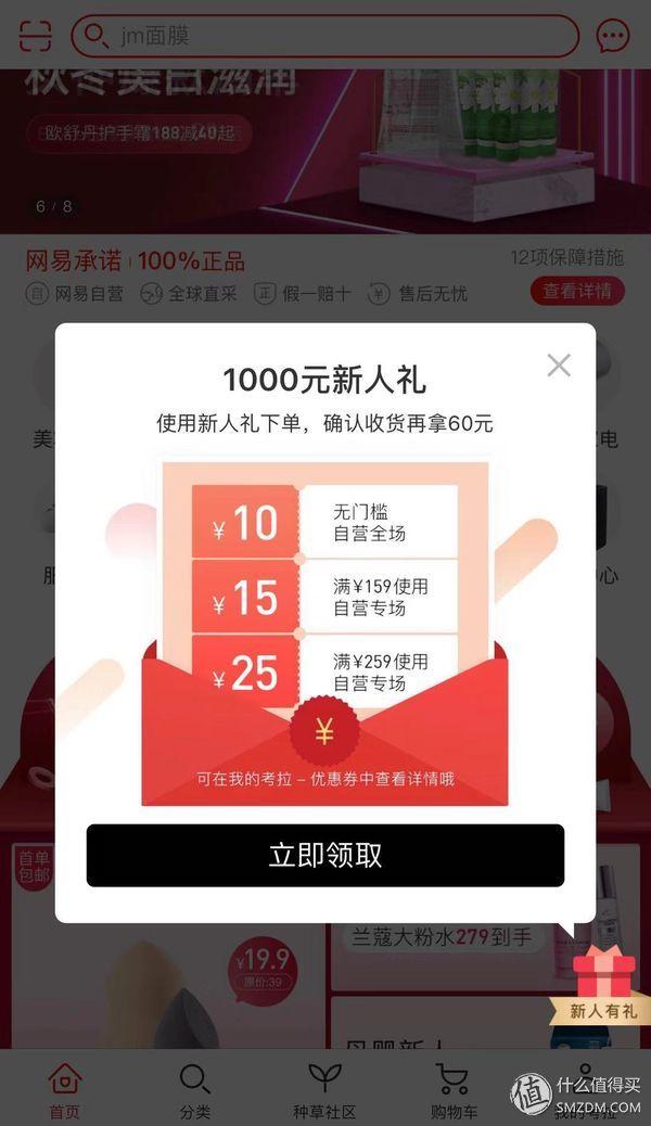 洗发水唯品会优惠券网站(唯品会的洗发水)