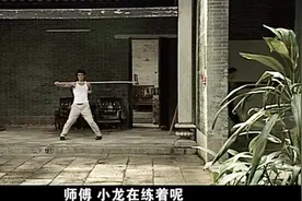 练武不练功，到老一场空 在什么地方基本功永远是最基础又必须的视频封面