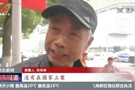 男子新电动车用旧牌，聪明反被聪明误，被罚款30元视频封面
