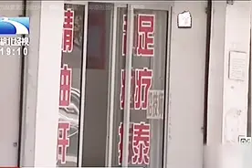 女孩拒绝“接活”，遭到男友暴打后，伤痕累累去派出所报警视频封面