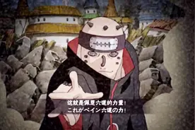 火影手游：修罗道在无差别里也很强，找机会开炮就完事了！视频封面