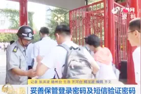 2019高考报名即将开始！招录照顾政策解读，都有哪些人符合？视频封面