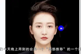 画出这么有神的眼睛原来如此简单，天生丽质的王鸥竟能够如此传神视频封面