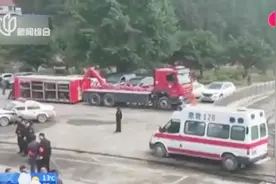 四川内江一煤矿发生爆炸，5个煤矿企业关停，事故原因正在调查视频封面