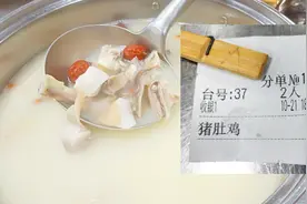 大厨拍下饭店“猪肚鸡”分享，做法很简单，毫无保留，你不学吗？视频封面