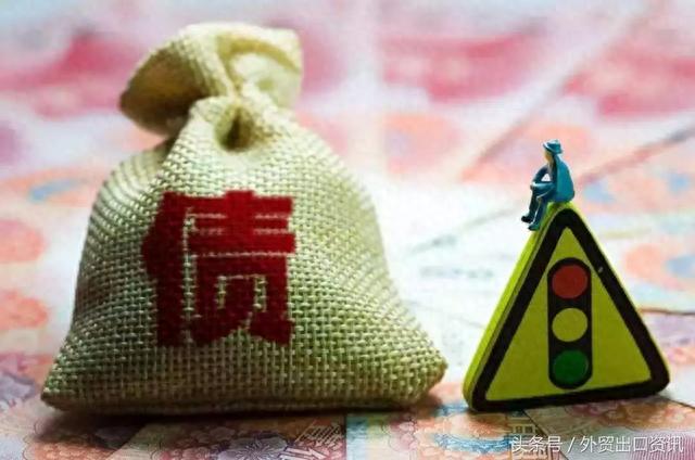 外贸出货逾期怎么办，外贸欠款问题与一些处理办法的区别 配图01