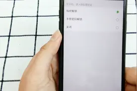 微信钱包锁，只需这样简单设置，你也可以拥有了