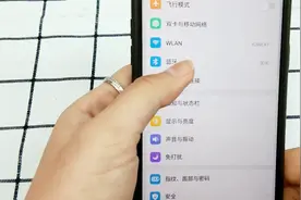 自动切换移动数据功能，最好将它关闭，否则很容易造成流量超支视频封面