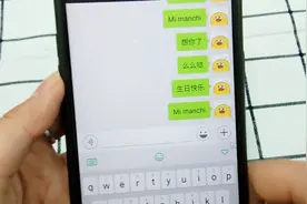 输入哪些消息，会触发微信特效？今天就告诉你们视频封面