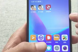 朋友总是看我的相册，侵犯隐私怎么解决？教你这个隐藏的小技巧视频封面